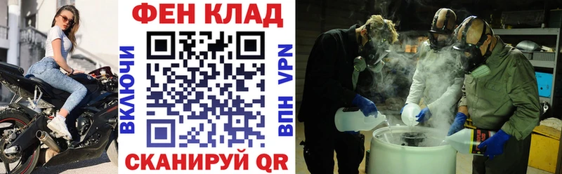 как найти закладки  ссылка на мегу маркетплейс  АМФЕТАМИН Premium  Курчалой 