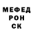 Метамфетамин пудра Nikodim Zerbskiy