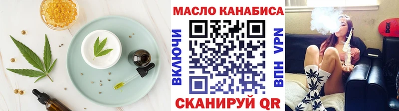 наркошоп Курчалой Печенье с ТГК конопля