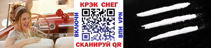 KRAKEN маркетплейс  Курчалой  COCAIN Боливия 
