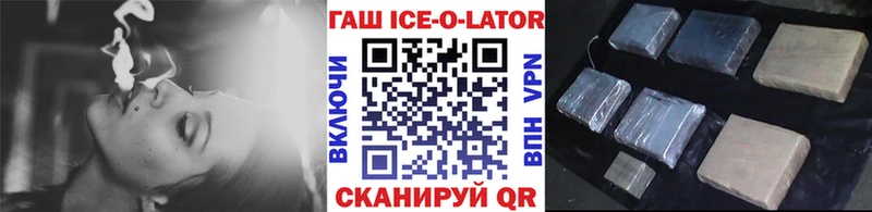 ГАШ 40% ТГК  Курчалой 