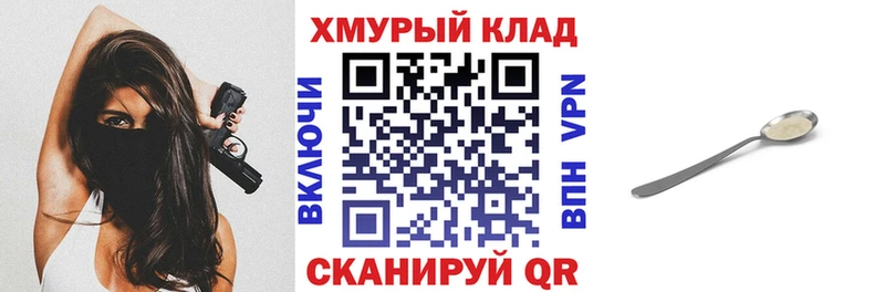 гидра ONION Курчалой ГЕРОИН Афган где купить