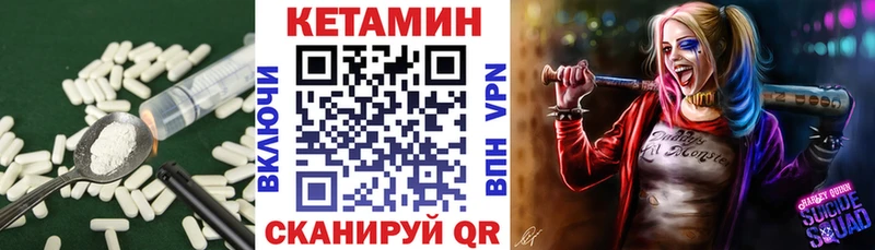 MEGA как зайти Курчалой КЕТАМИН VHQ как найти наркотики