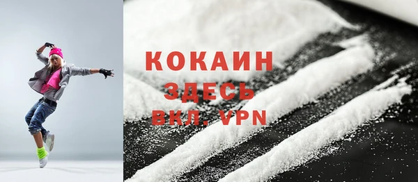 кристаллы Ладушкин