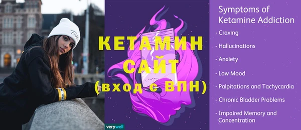 трава Липки