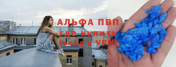 МДМА Краснослободск