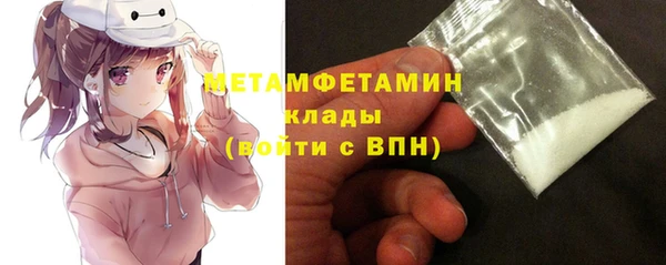 кристаллы Ладушкин