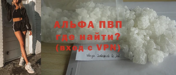 кристаллы Ладушкин