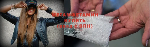 кристаллы Ладушкин