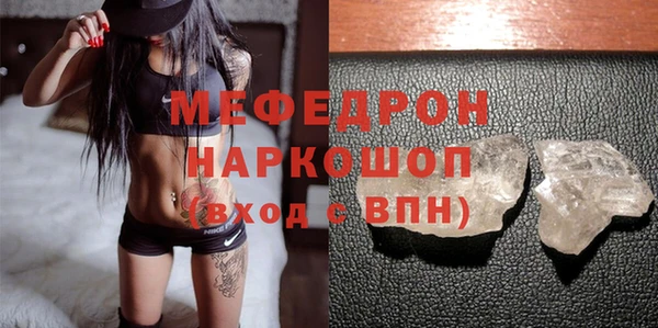 кристаллы Ладушкин