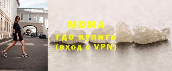кристаллы Ладушкин