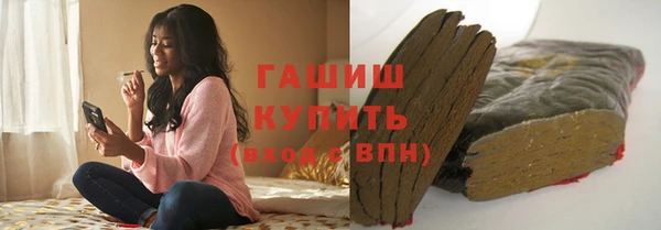 кристаллы Ладушкин