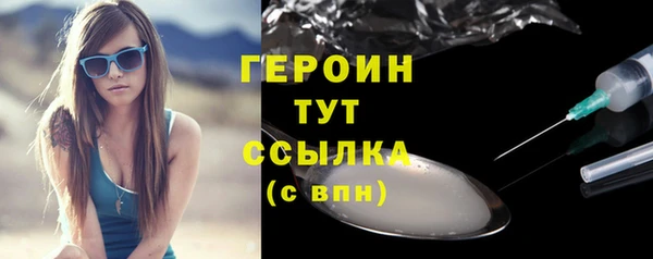 кристаллы Ладушкин