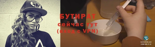 кристаллы Ладушкин
