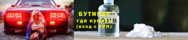 гидропоника Лабытнанги