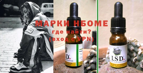 mix Ступино