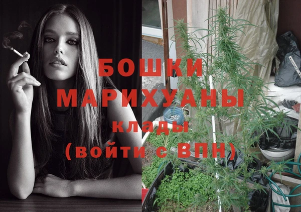 кристаллы Ладушкин