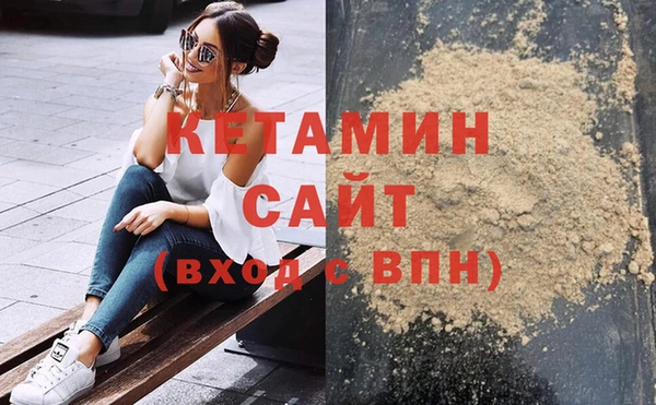 кристаллы Ладушкин
