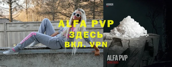 a pvp Лагань