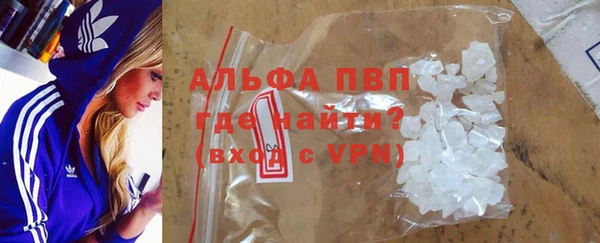 кристаллы Ладушкин