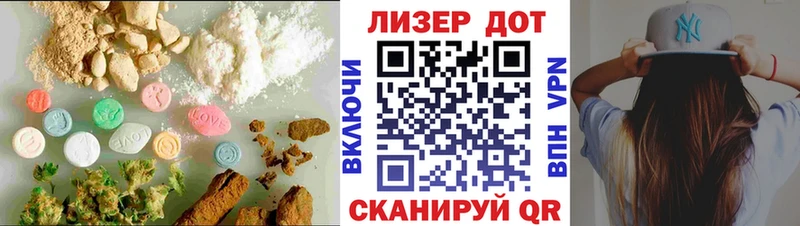 Лсд 25 экстази ecstasy  Курчалой 