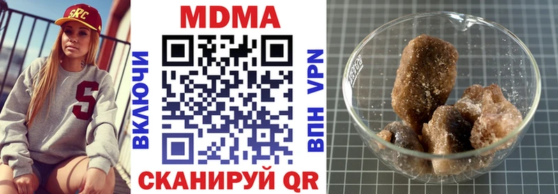 МДМА кристаллы  KRAKEN вход  маркетплейс состав  где продают   Курчалой 
