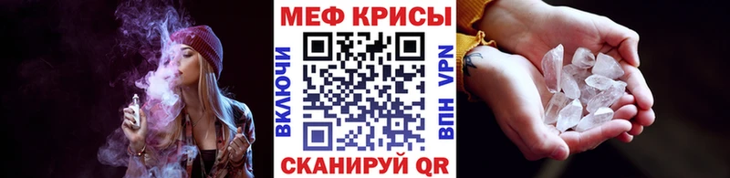 цены наркотик  Курчалой  Мефедрон 4 MMC 