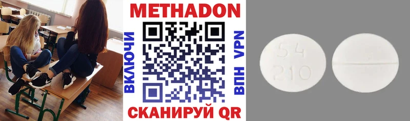 Метадон белоснежный  Курчалой 
