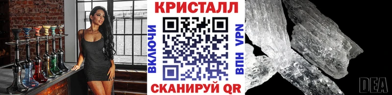 купить наркотики сайты  Курчалой  Метамфетамин винт 