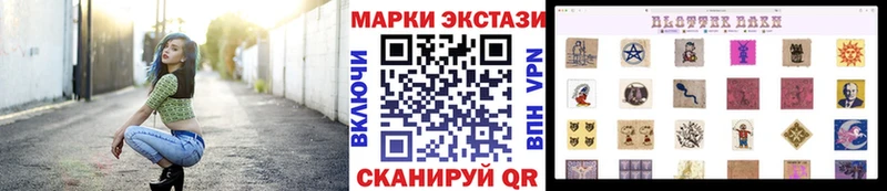 MEGA tor  Курчалой  Марки N-bome 1500мкг 
