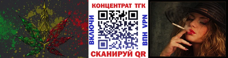дарк нет какой сайт Курчалой Дистиллят ТГК вейп с тгк