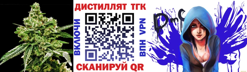 Дистиллят ТГК вейп с тгк Курчалой
