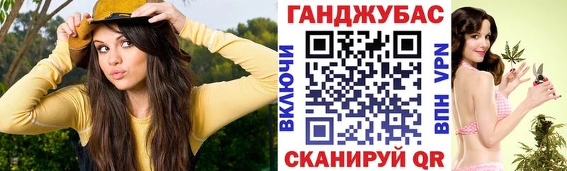 Канабис THC 21%  MEGA ТОР  Курчалой 
